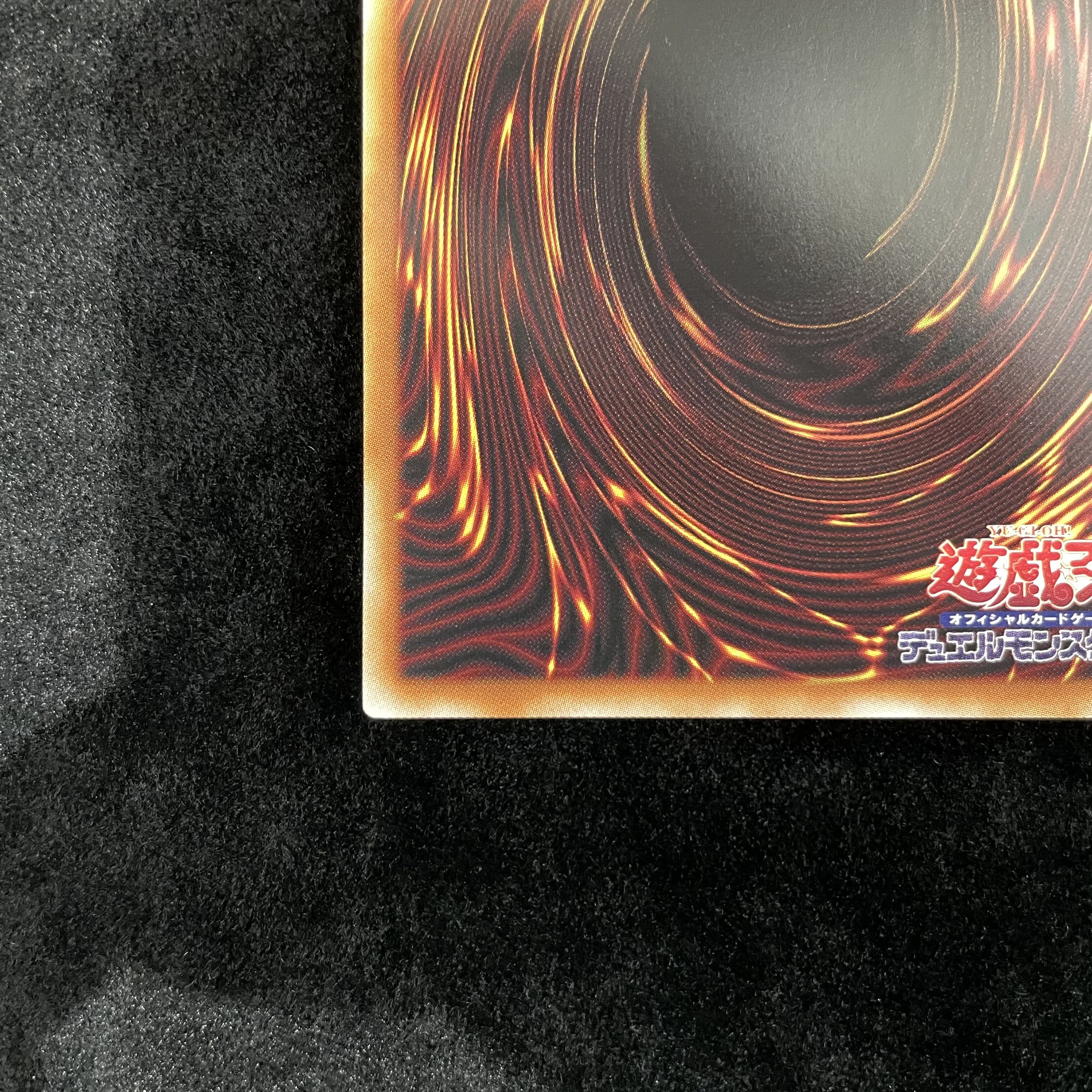 No.39 光の使者 希望皇ホープ(オーバーフレーム) プリズマティックシークレットレア LOCH-JP010 1枚