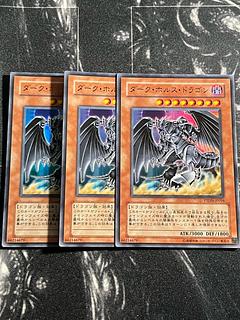 Yu-Gi-Oh Studio 3 copies Dark Horus Ultra Rare JP016