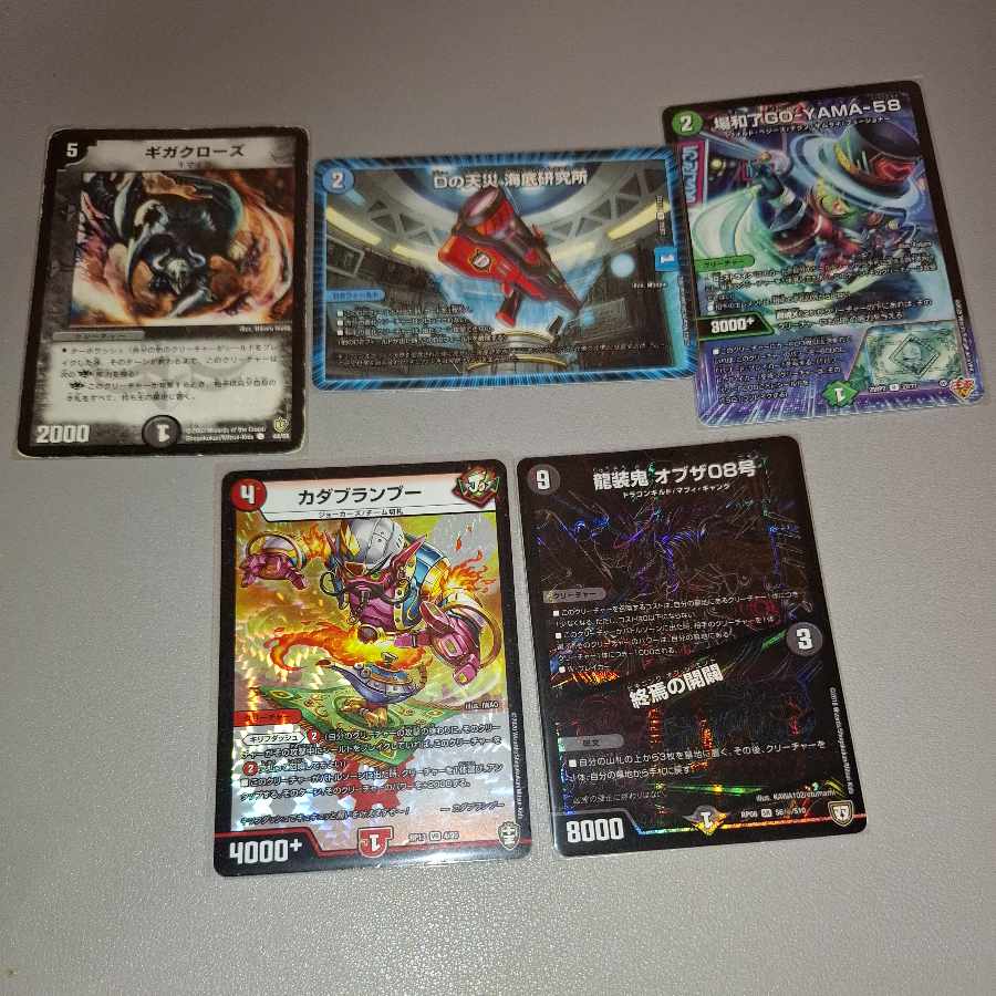 DUEMA Parts Set DUEMA parts set DUEMA parts set DUEMA parts set DUEMA parts set DUEMA parts set DUEMA parts set Duosion Poo VR 4/95