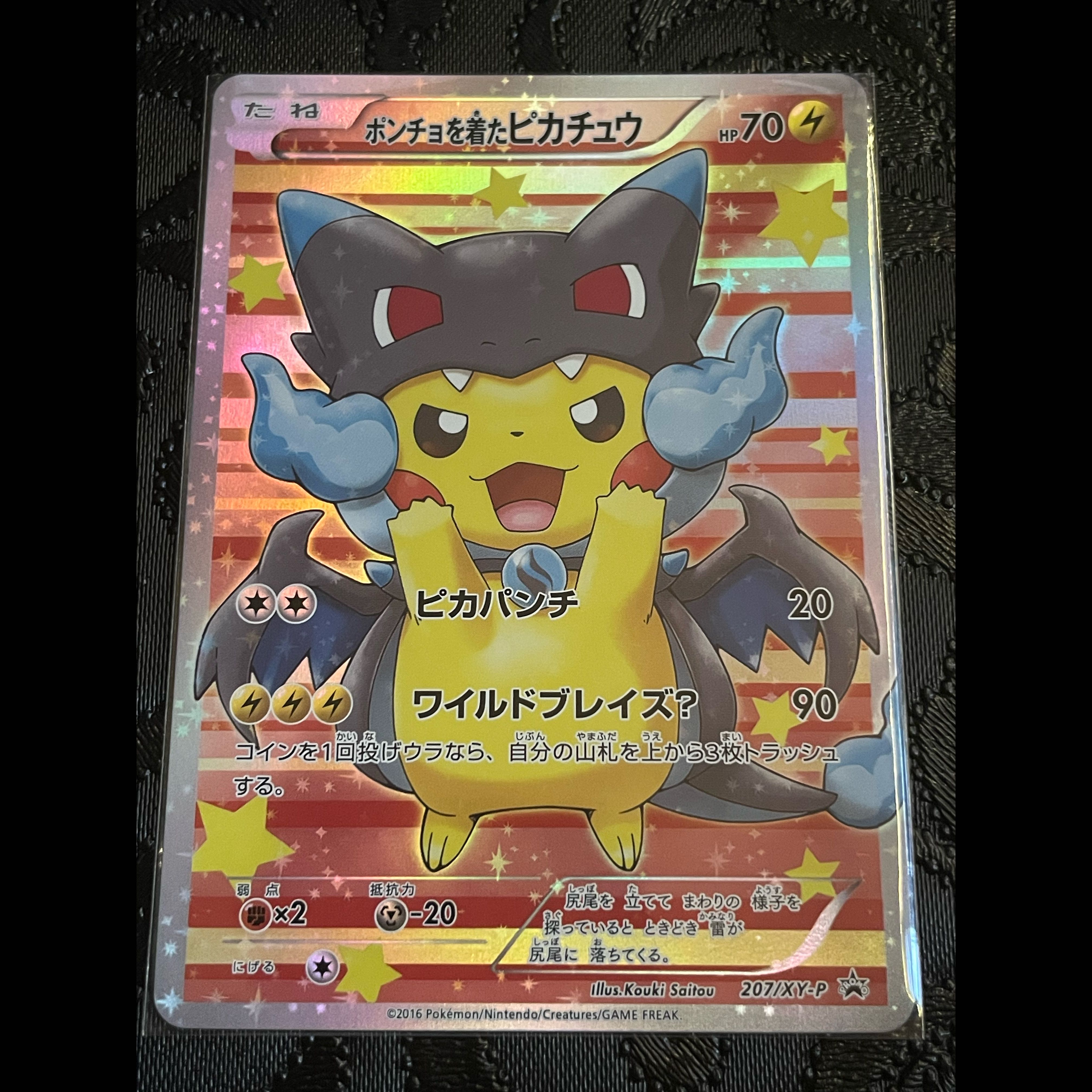 Acerola's Exclusive Bundle Set 7枚