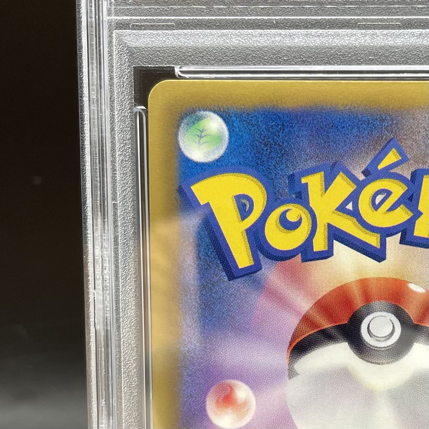 PSA10] Pikachu U 007/020