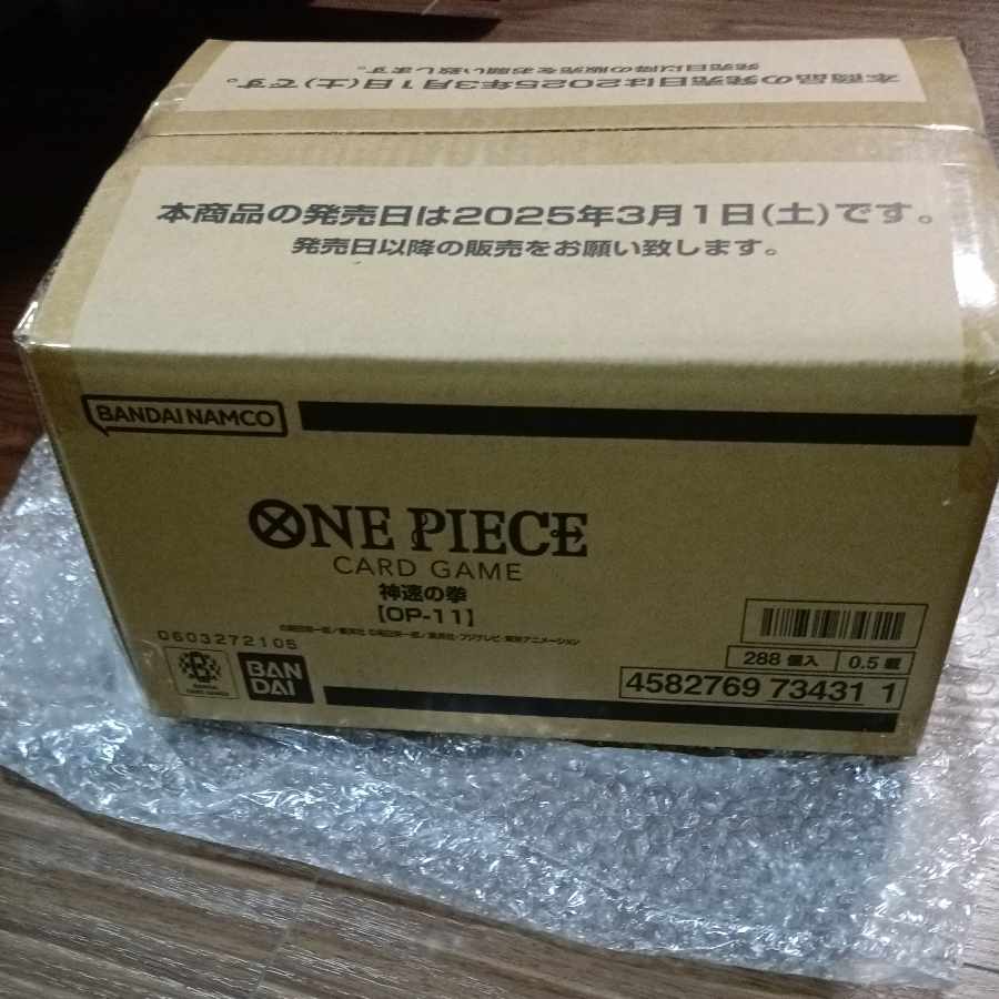 未開封カートン ブースターパック 神速の拳【OP-11】 12BOXの 未開封カートン ブースターパック 神速の拳【OP-11】 12BOXの