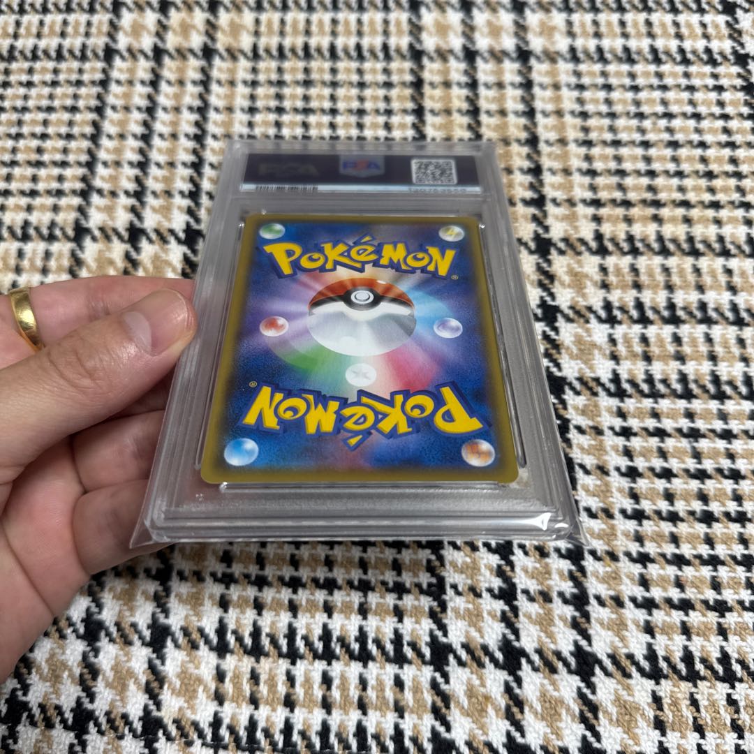 PSA10】リザードンVMAX SSR[S4a 308/190]ハイクラスパック