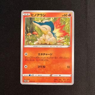 g28 ヒノアラシ 275/S-P プロモ ポケモン トレトレ 1枚