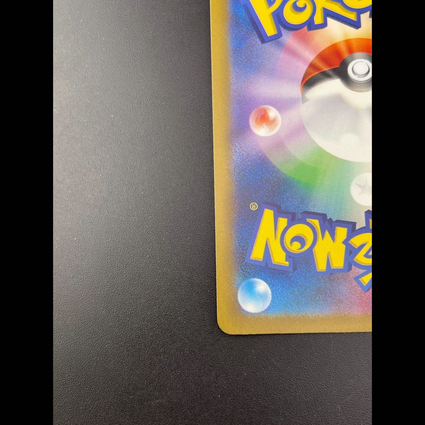 Used] Saw Bulette's s4a D 268/190 High Class Pack Shiny Star V Pokémon Card Trekkie 1枚