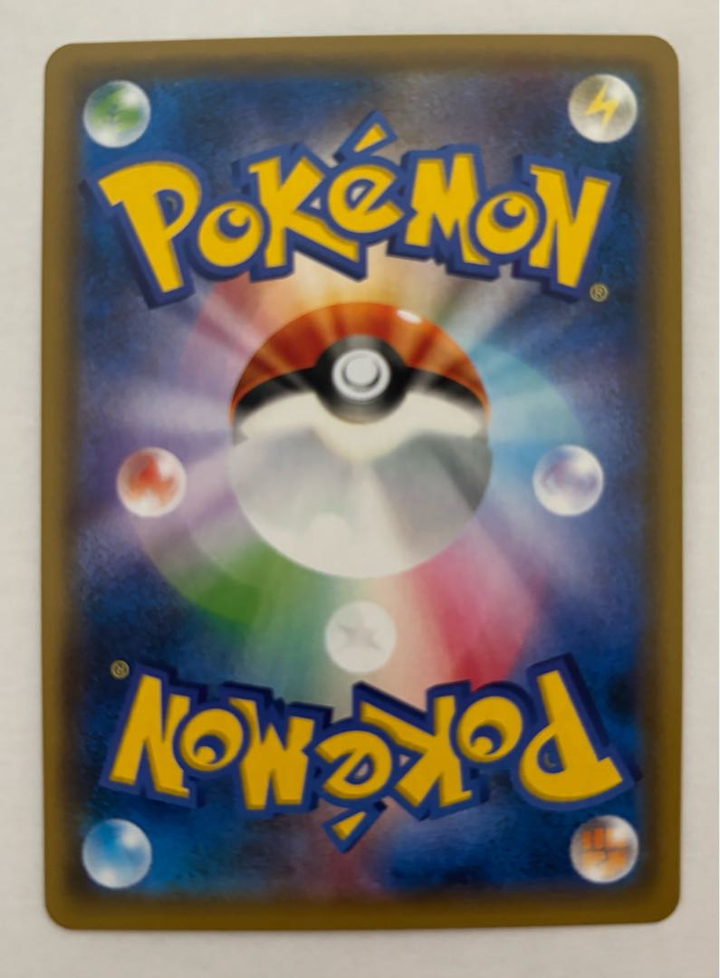 CelesteelaGX RR 1枚