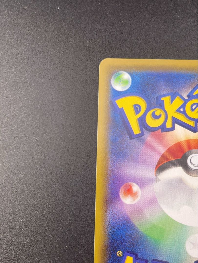 【中古品】ゼクロム　s8a E 011/028 ソード＆シールド　拡張パック　25th ANNIVERSARY Collection ポケモンカード 1枚