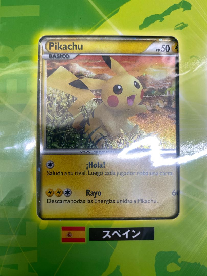 ポケモンカードゲーム ピカチュウワールド セブン‐イレブン・ポケモンセンター オリジナルバージョン 未開封BOX  1BOX