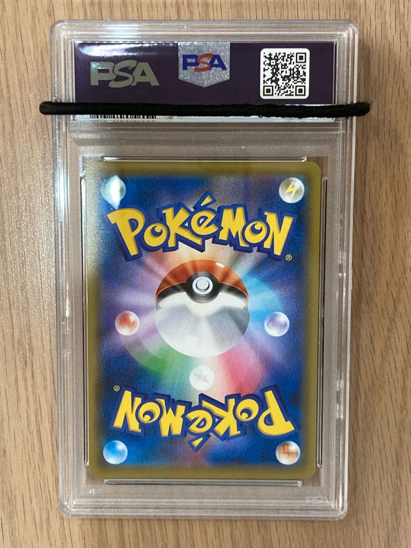 PSA10] Sonia SR 077/070