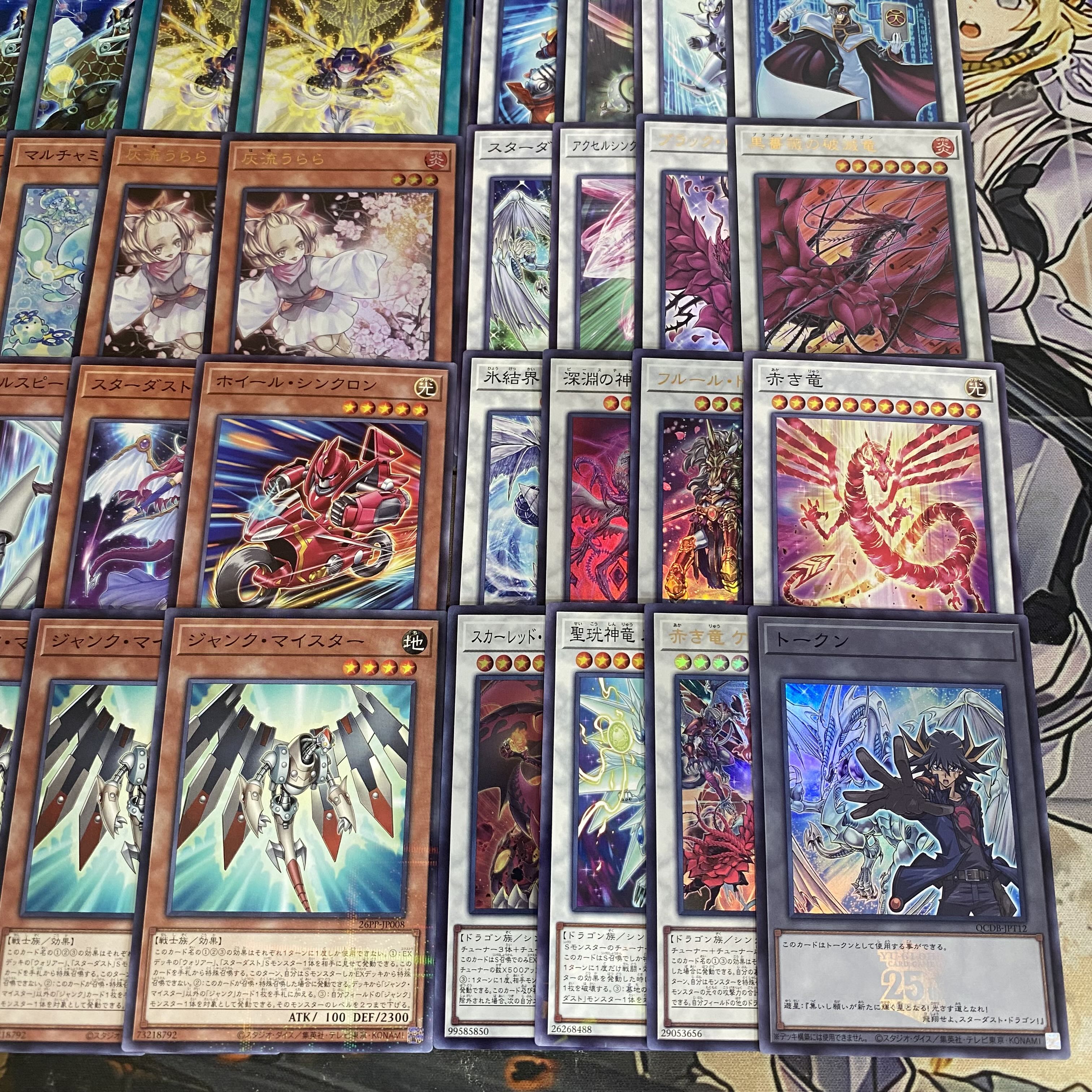 Jand Synchro Deck: Yu-Gi-Oh! Serious Deck Building, Pre-Built Tournament Decks 1枚
