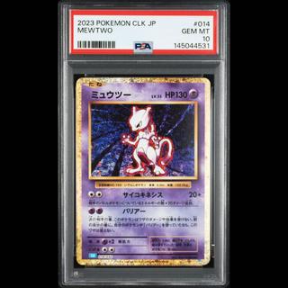 [PSA10] Pokémon Card Game Classic Mewtwo (CLK) PROMO CLK014/032 1枚
