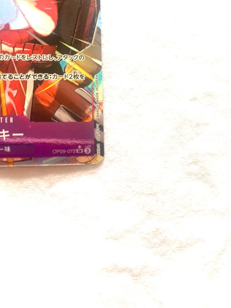 フランキー(パラレル) P-SR OP09-072