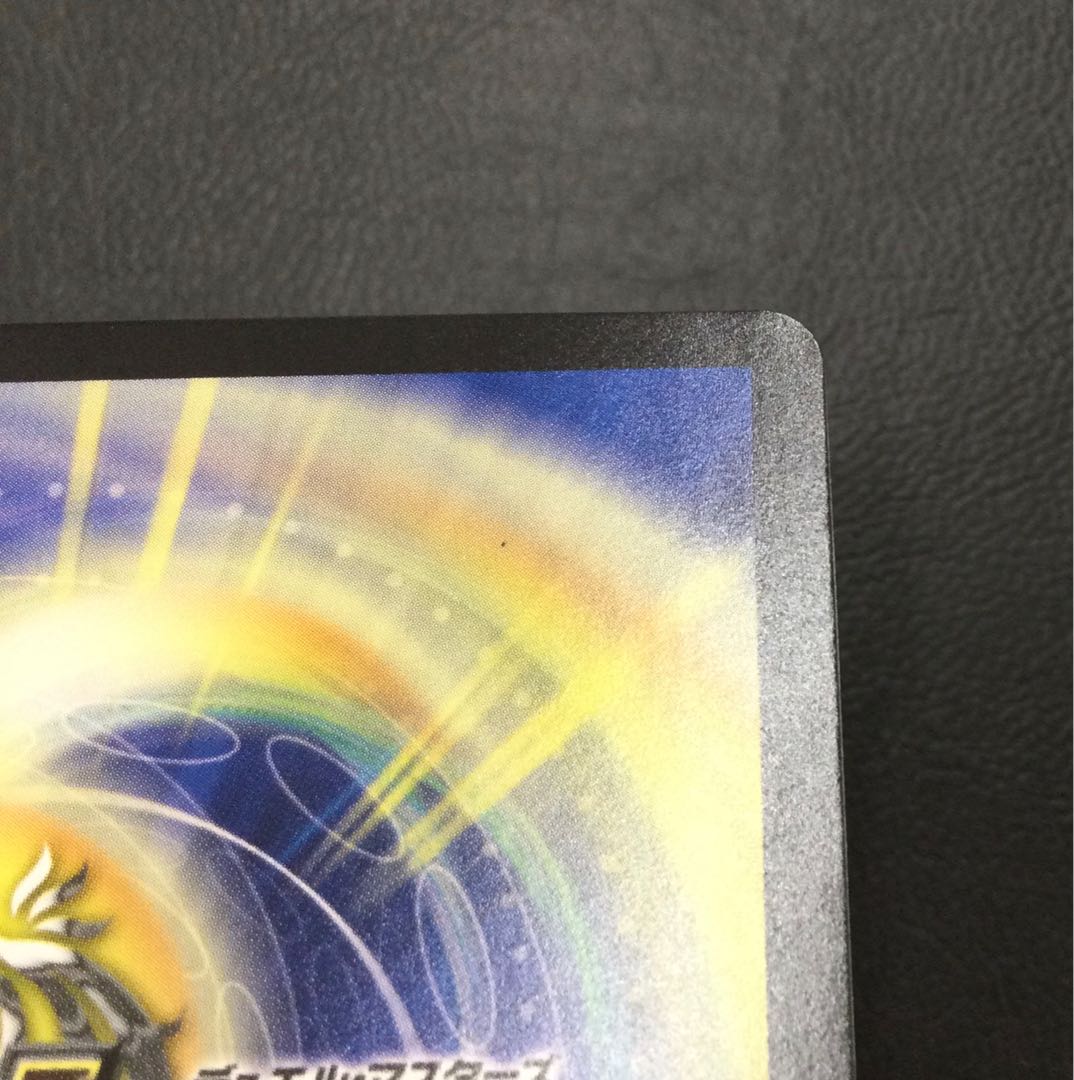 ① (傷有り) 勝利龍装 クラッシュ“覇道” SR P16/Y20