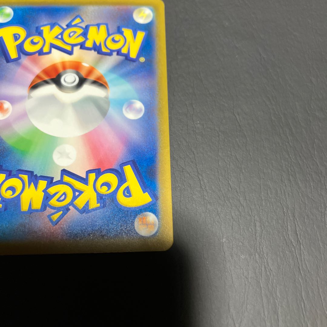 【状態B】　ポケカ　シロナの覇気　sar 1枚