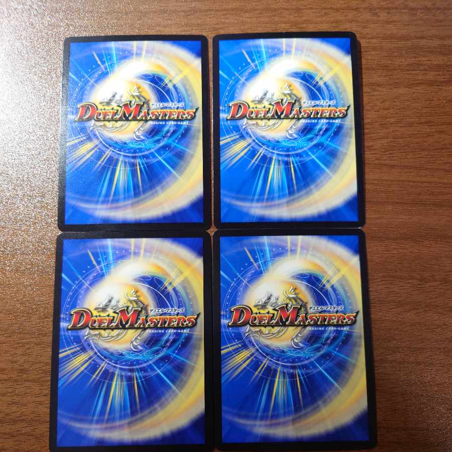 Psychic Shichikyoku Gio｜Giant Blueprint (Copper Treasure) U-foil TF8/TF10