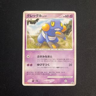 b218 グレッグル プロモ Meiji ポケモン トレトレ 1枚