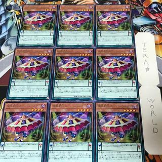 Abyss Actor - Curtain Raiser CP17 1 rare set of 9 tera