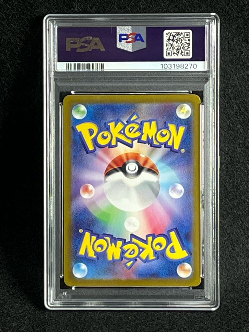 PSA10 ブースター 021/187 シャワーズ 030/187 サンダース 051 PSA10 ブースター 021/187 シャワーズ 030/187 サンダース 051