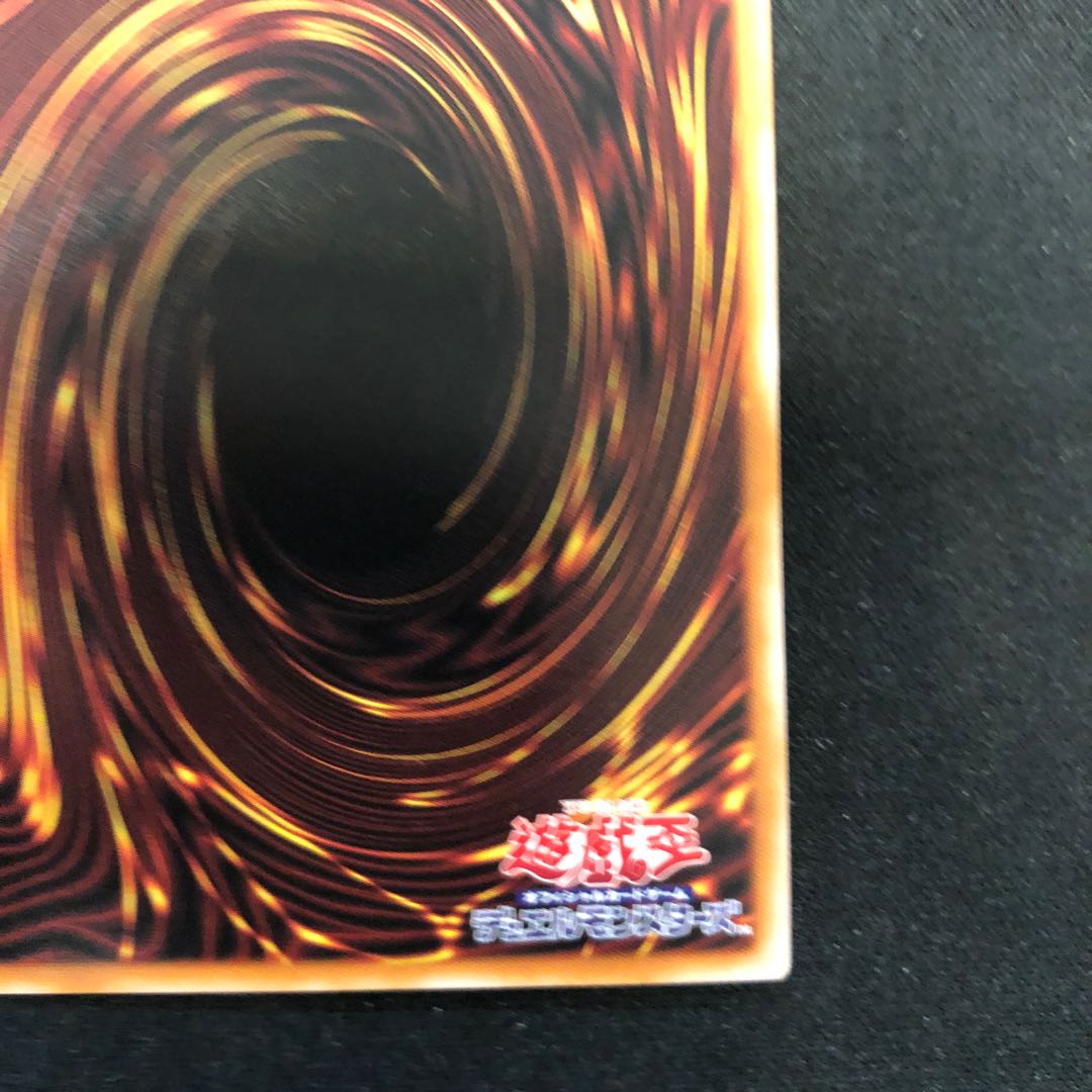 傷あり(微) 融合強兵 QCSE・25thシク JP061 1枚