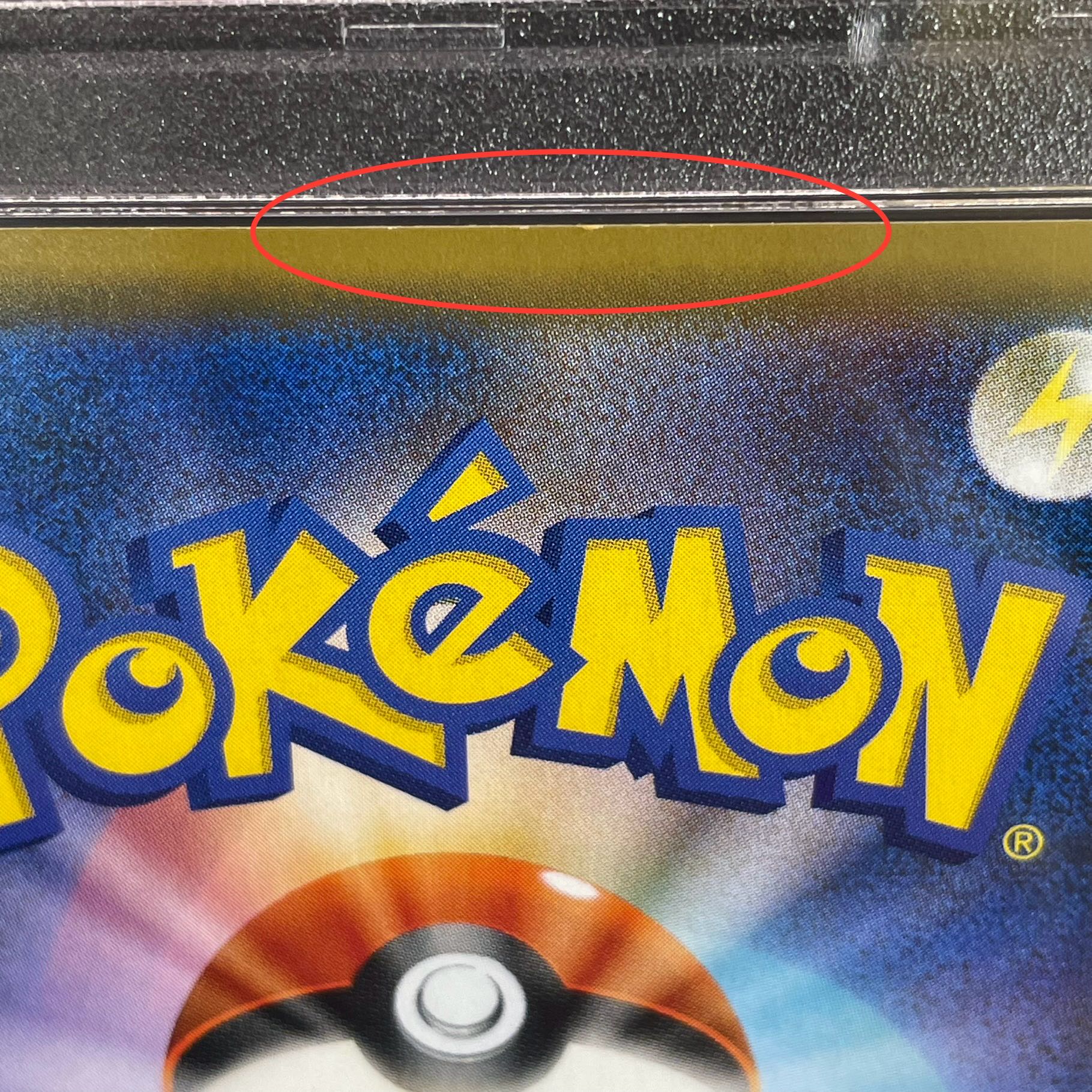 【PSA10】ソニア SR 077/070