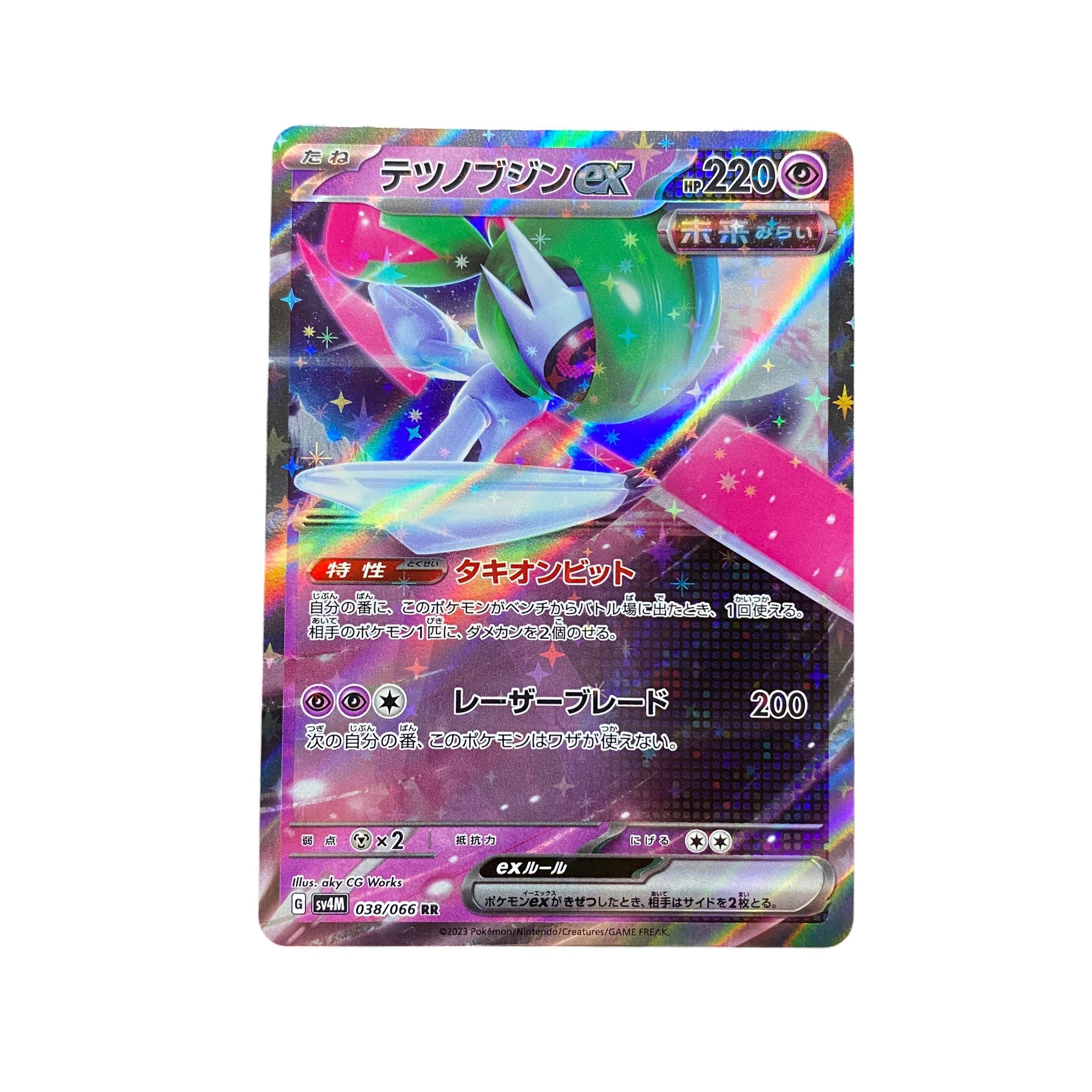 5265 [Pokémon Card] Tetsunobujin ex 038/066 (RR)