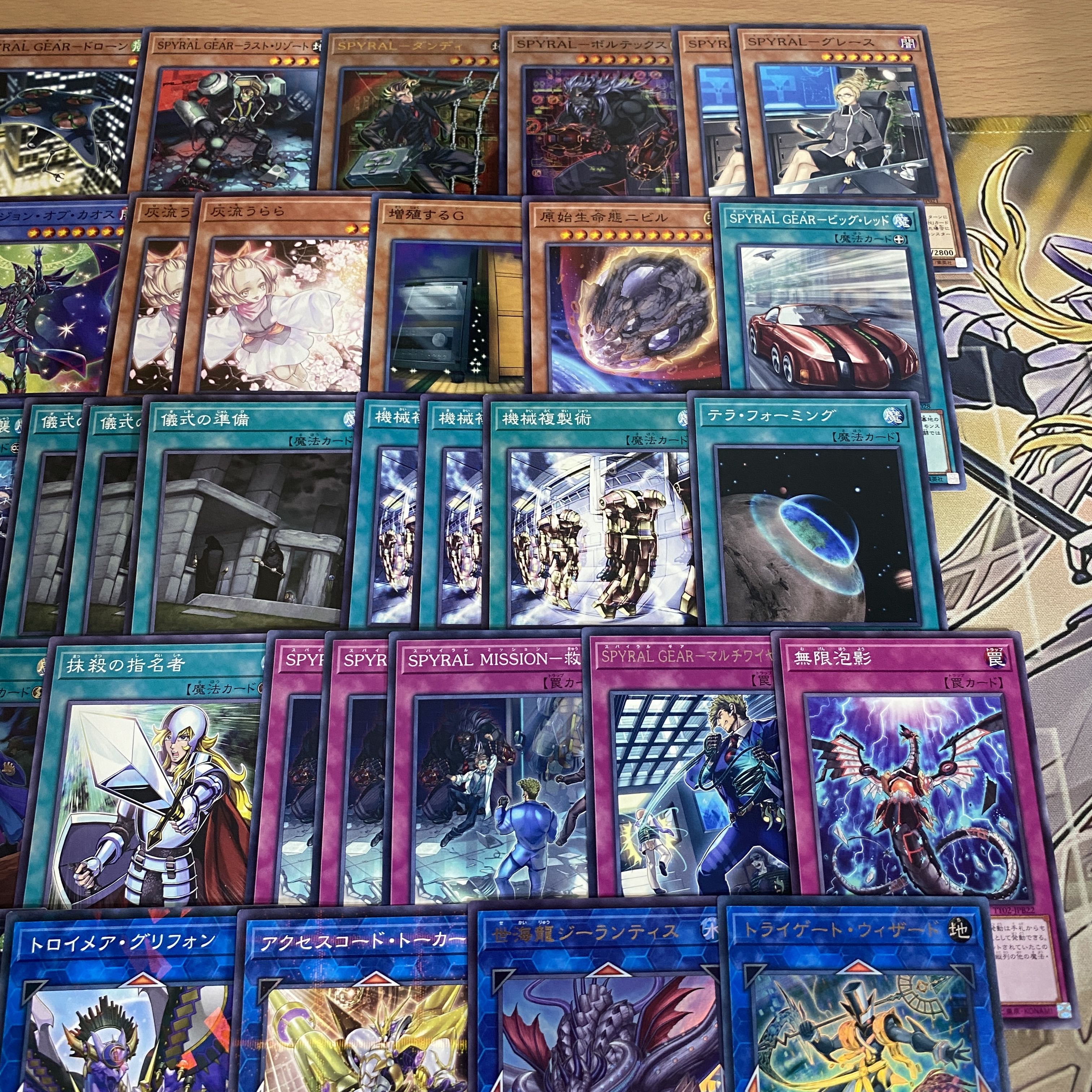 SPYRAL Deck [Search below SPYRAL the Double Helix Yu-Gi-Oh Full Scale Constructed Collective Sale Early 2nd Period Relief Gateball Deck Parts] 1枚