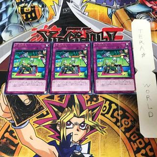 一回休み CROS 7 レア 3枚セット てら