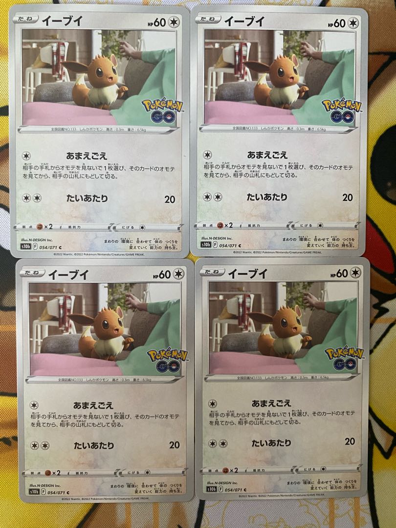 Pokemon Card Eevee 1枚