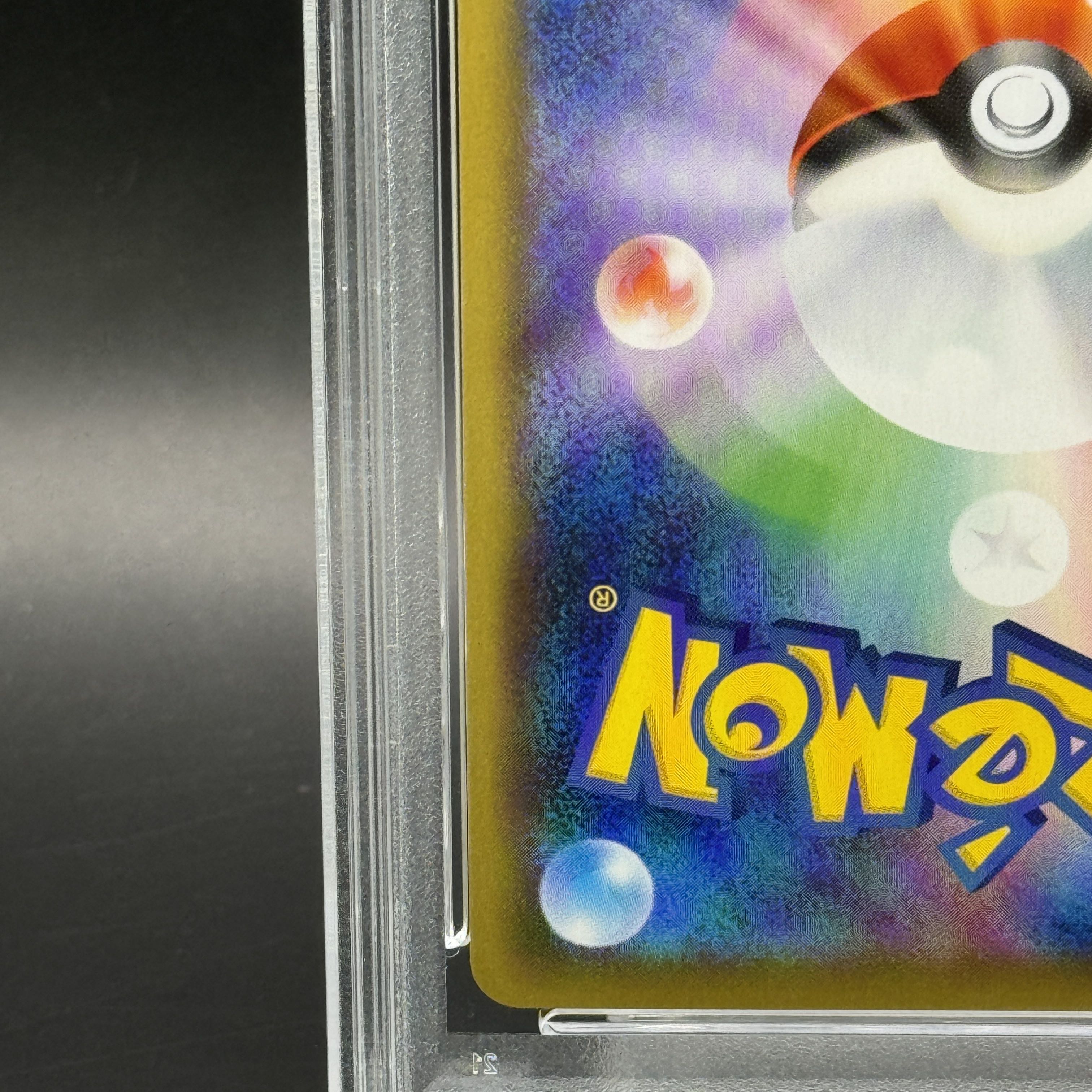 【PSA10】ガラルサンダーV SR 076/070 1枚