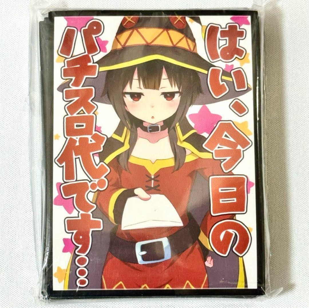 Konosuba Megumin Pachislot Dai Midnight Snubbull Card Sleeve