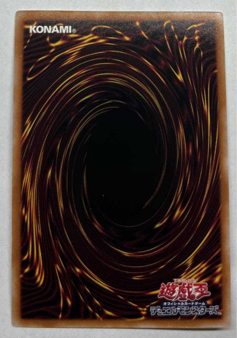 Duelist Alliance 25th Secret Rare Kuosik 1枚