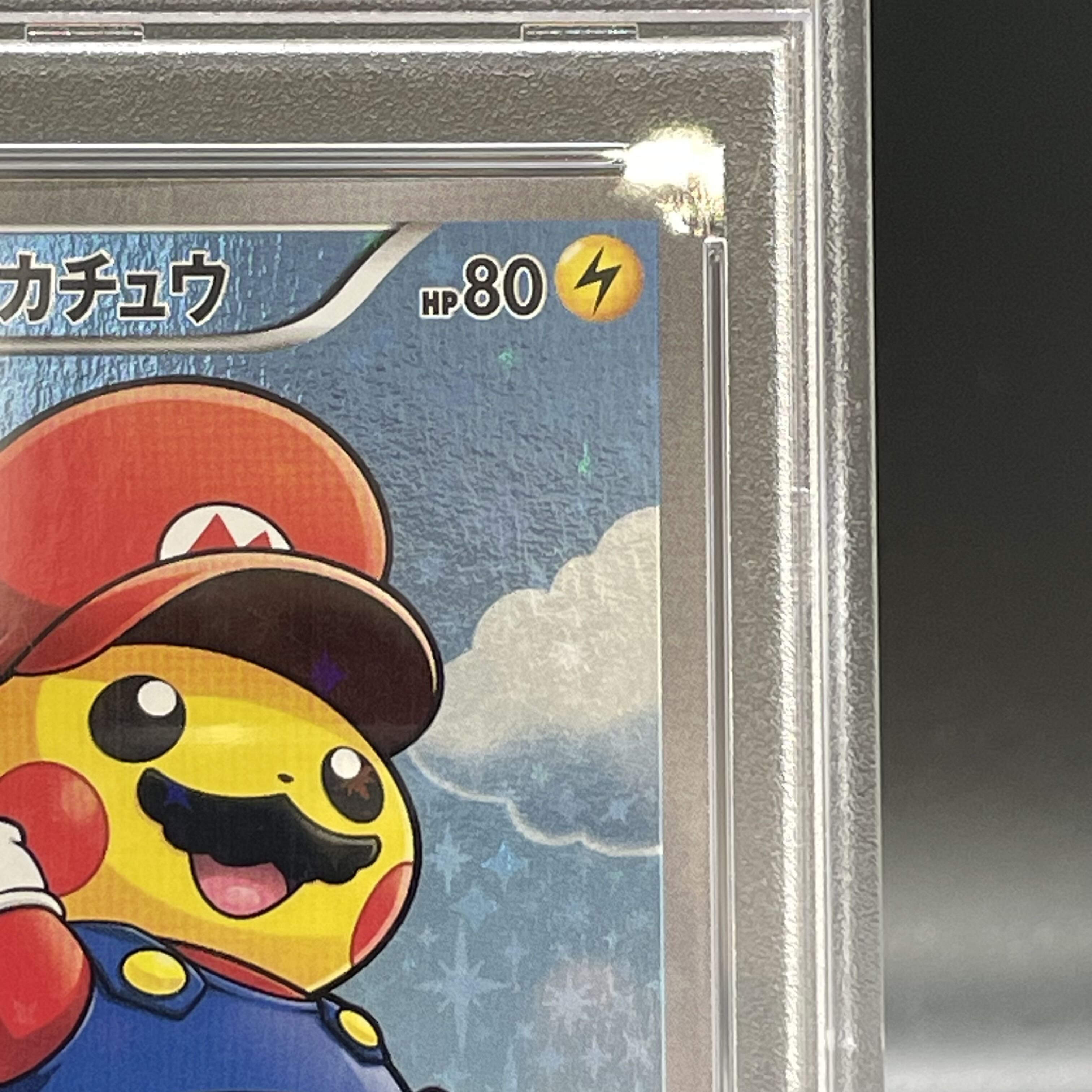 【PSA10】マリオピカチュウ PROMO 294/XY-P