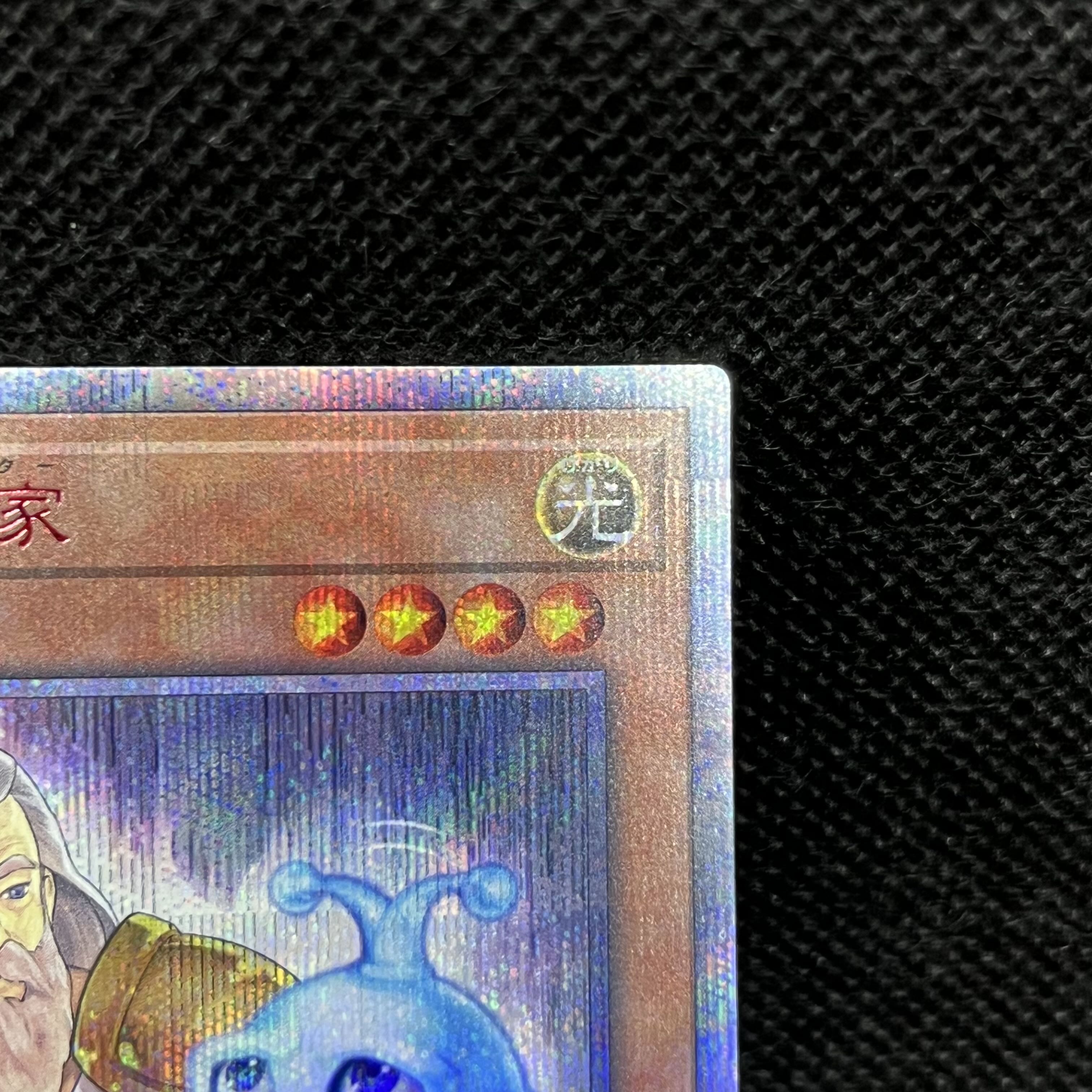 Spirit Sculptor 20th Secret Rare RIRA-JP034 1枚