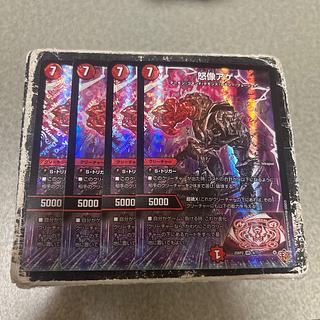 怒像アゲ VR 4/77 4枚