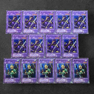 7061 [King of Games] [2nd Period] Karbonala Warrior (9 cards) [2nd Period] Dragoness the Wicked Knight (5 cards) Total 14 cards Set