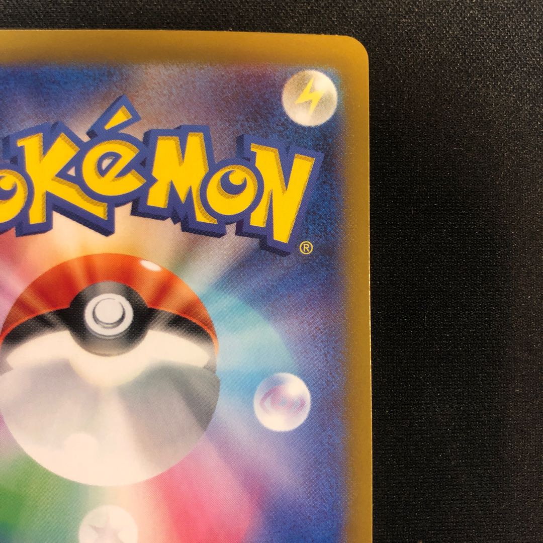 傷あり レジドラゴV SR 107/098 1枚