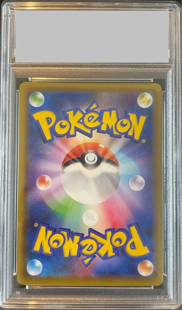 PSA10] Caitlin SR 080/070