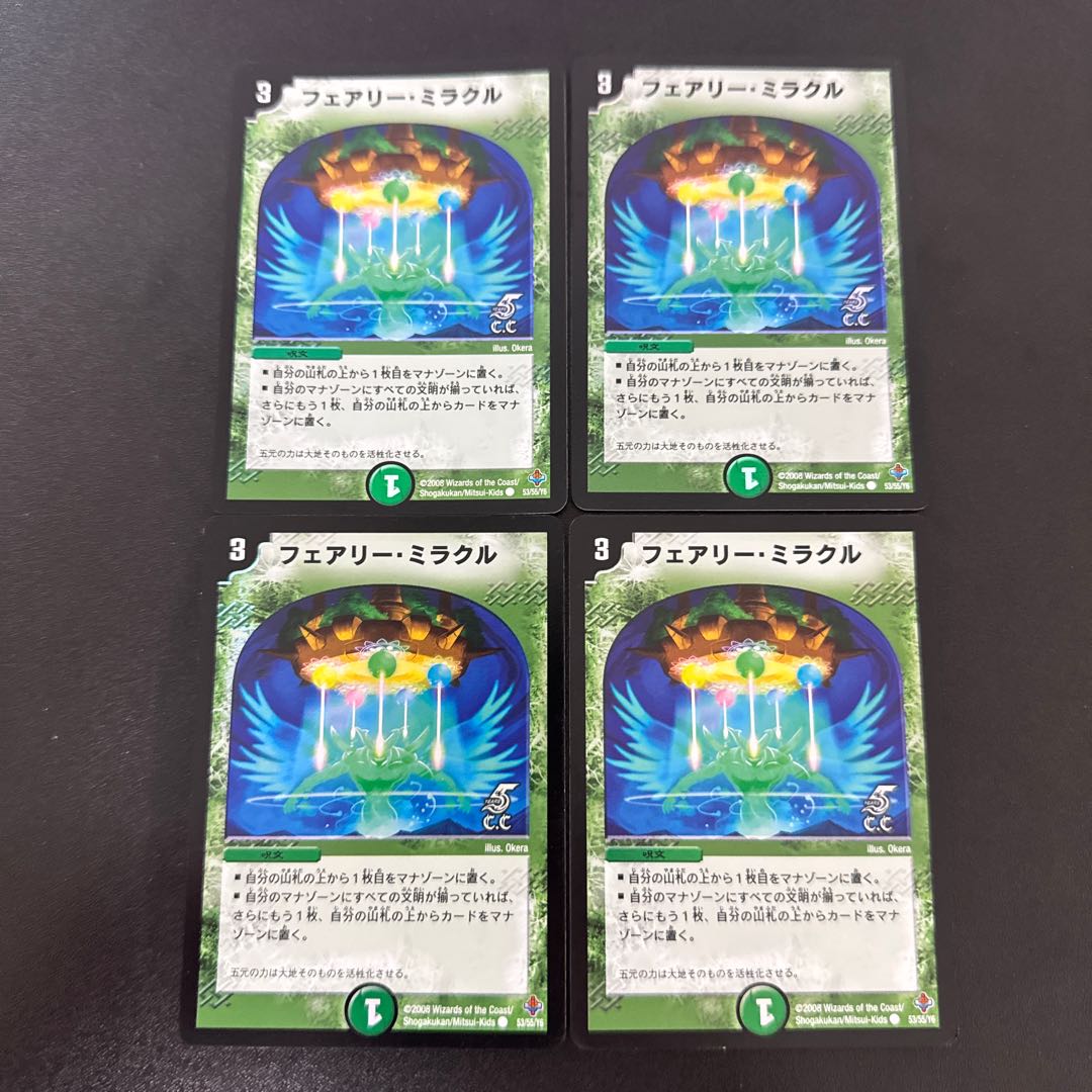 Fairy Miracle (C.C) C-foil 53/55/Y6