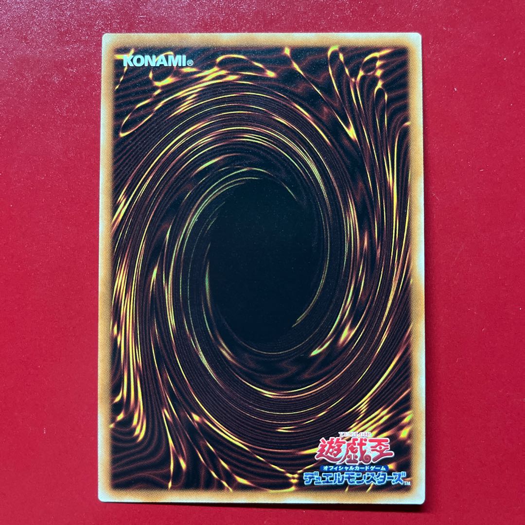 Jz 2 Millennium Revelation Secret Rare JP006 1枚