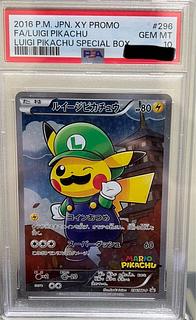 【PSA10】ルイージピカチュウ PROMO 296/XY-P 1枚