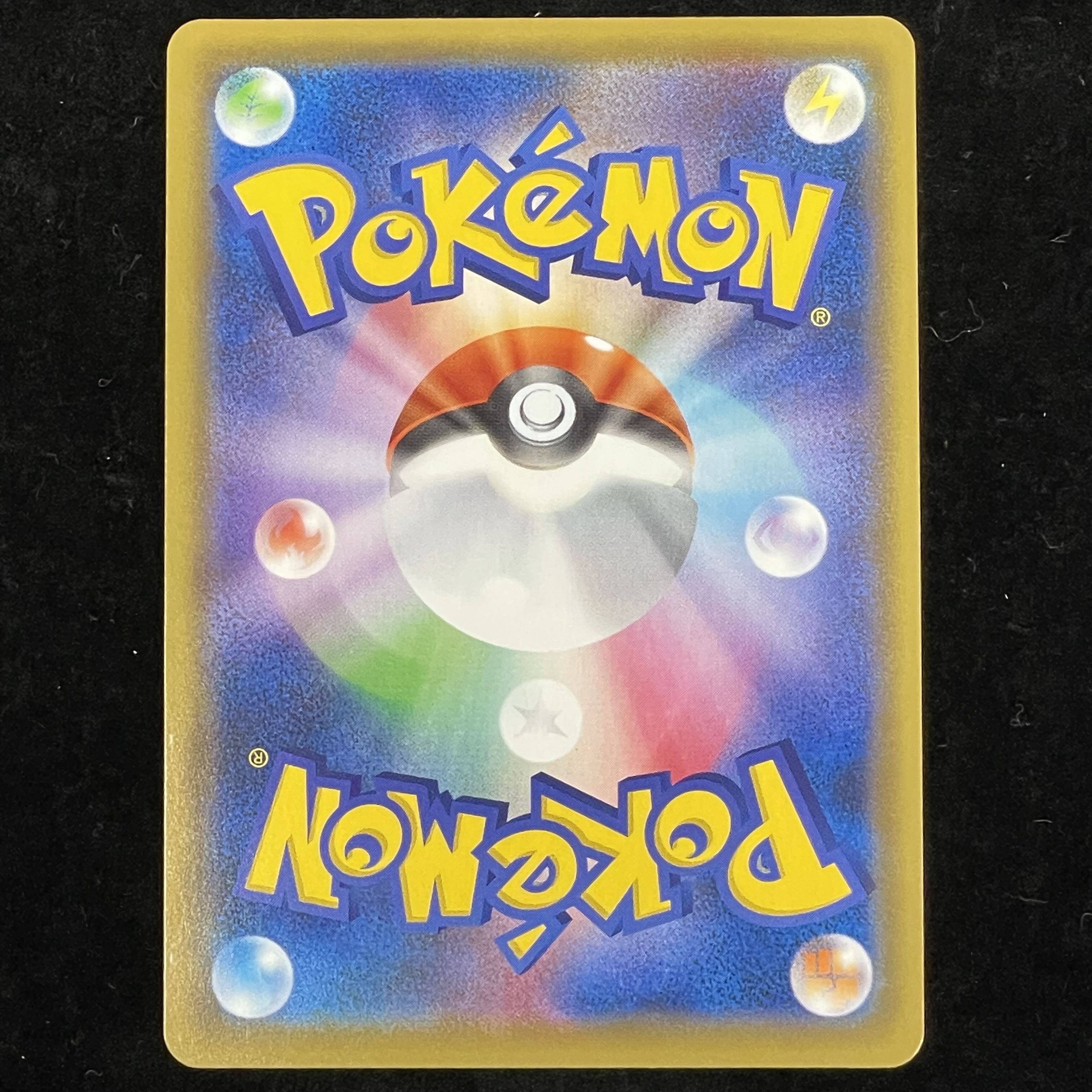 Marnie ShieldMarnie SR 068/060