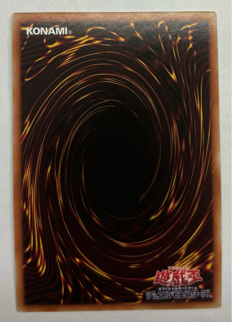 Alpha, the Master of Beasts Ultra Rare 1枚