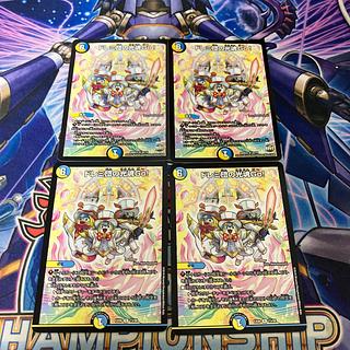 ドレミ団の光魂Go! R 73/98 4枚