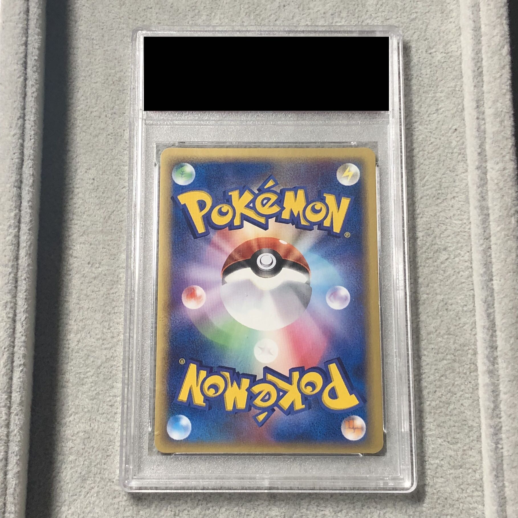 【PSA8】 フーディン☆ <アンリミ> (-) {033/075} [PCG8] 1枚