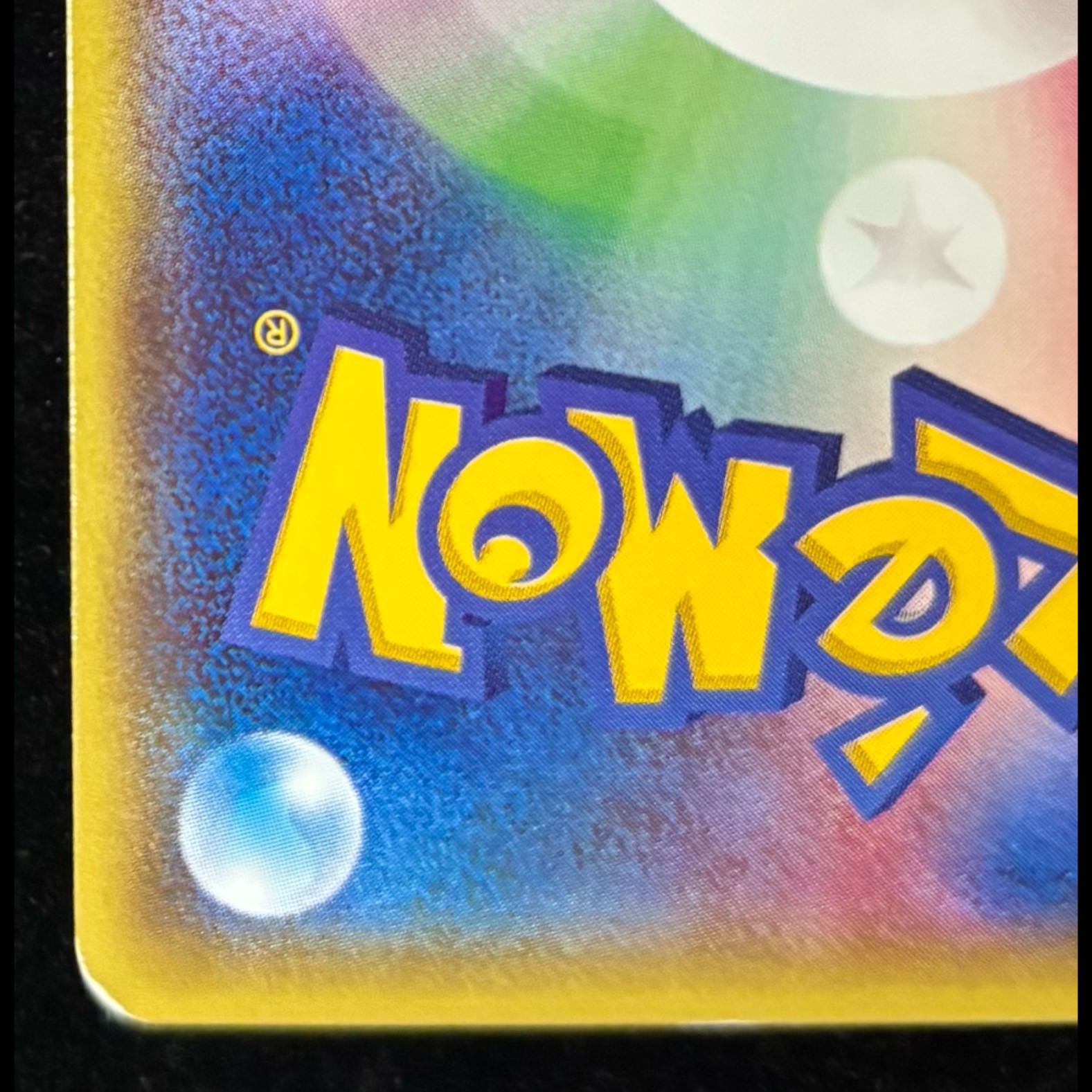 Pikachu PROMO 098/XY-P from Mega Tokyo 1枚