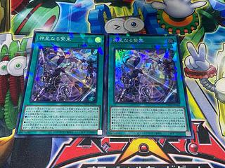 Y-6Y 神星なる繋束 パラレル スーパーレア TW03-JP044