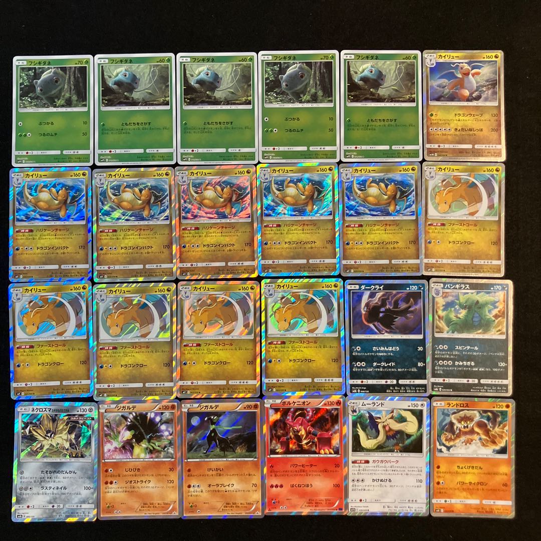 Condition B] 96 Pokekas E-3 1枚