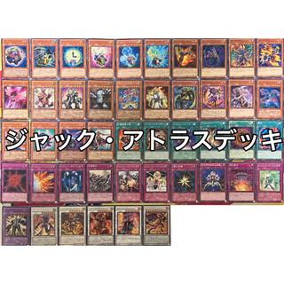 No. 1547 Jack Atlas Deck - Yu-Gi-Oh! Jack Atlas Deck 1枚
