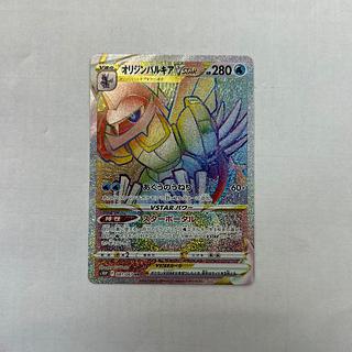 オリジンパルキアvstar ur psa10 最新ケース - メルカリ