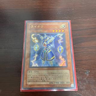 Thunder King Rai-Oh Ultra Rare JP001 1枚